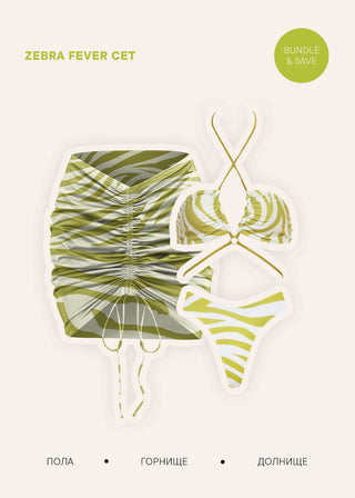 ZEBRA FEVER СЕТ