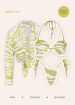 ZEBRA СЕТ