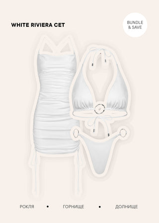 WHITE RIVIERA СЕТ